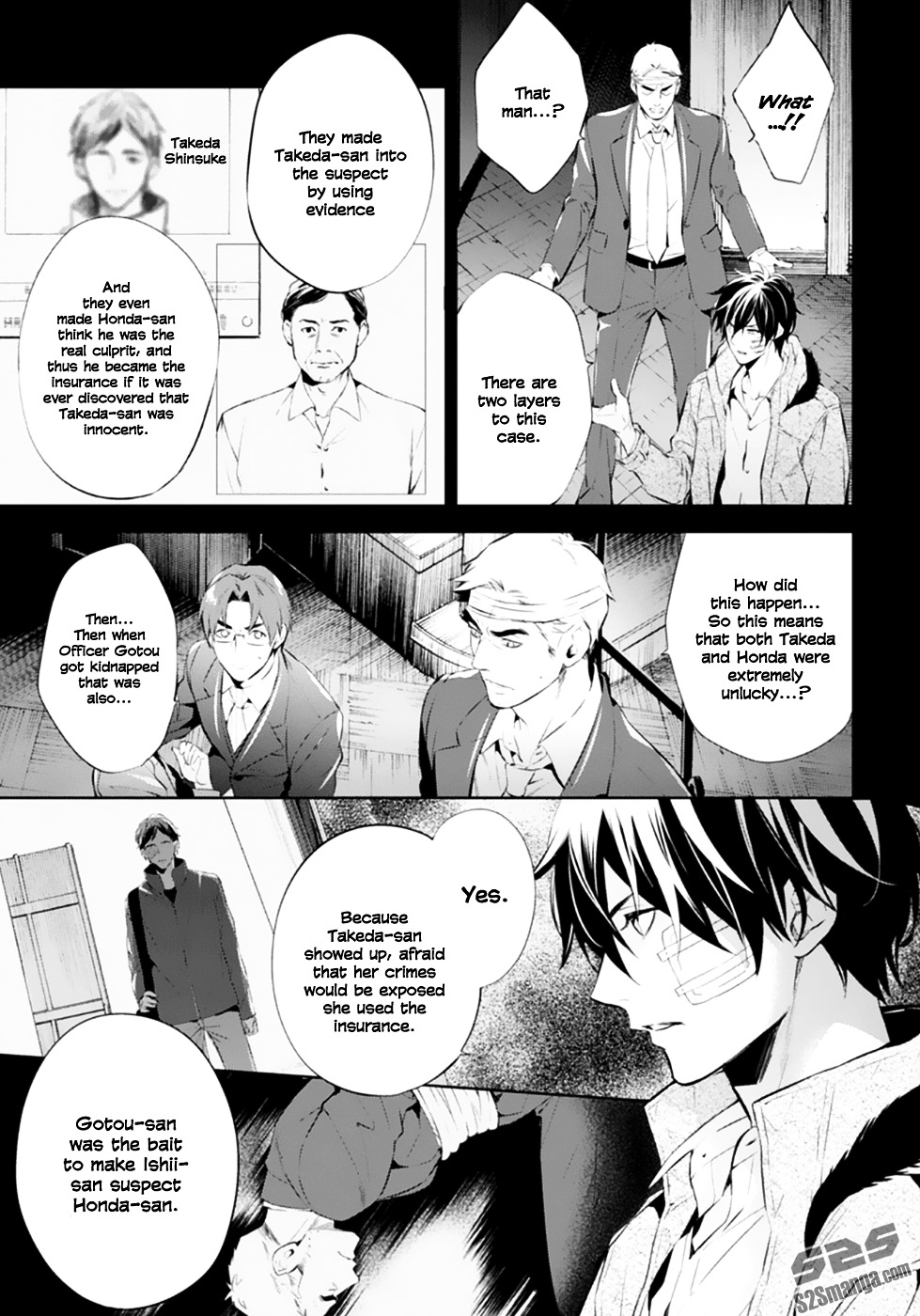 Shinrei Tantei Yakumo Chapter 48 page 17 - Chapter 48 : File 5: Connected Feelings (11)