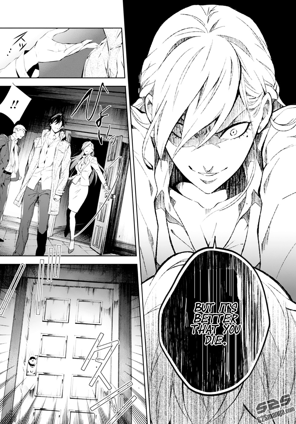 Shinrei Tantei Yakumo Chapter 48 page 23 - Chapter 48 : File 5: Connected Feelings (11)
