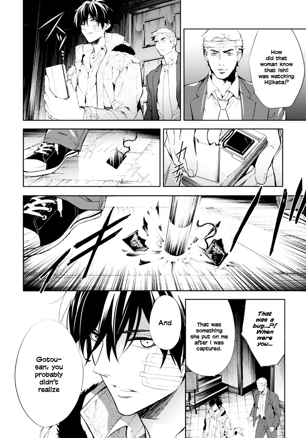 Shinrei Tantei Yakumo Chapter 48 page 26 - Chapter 48 : File 5: Connected Feelings (11)