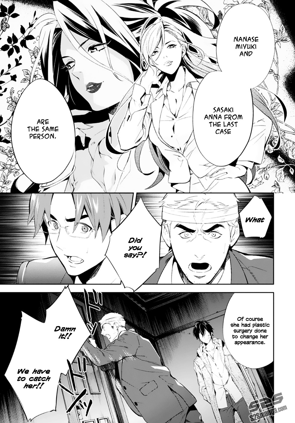 Shinrei Tantei Yakumo Chapter 48 page 27 - Chapter 48 : File 5: Connected Feelings (11)