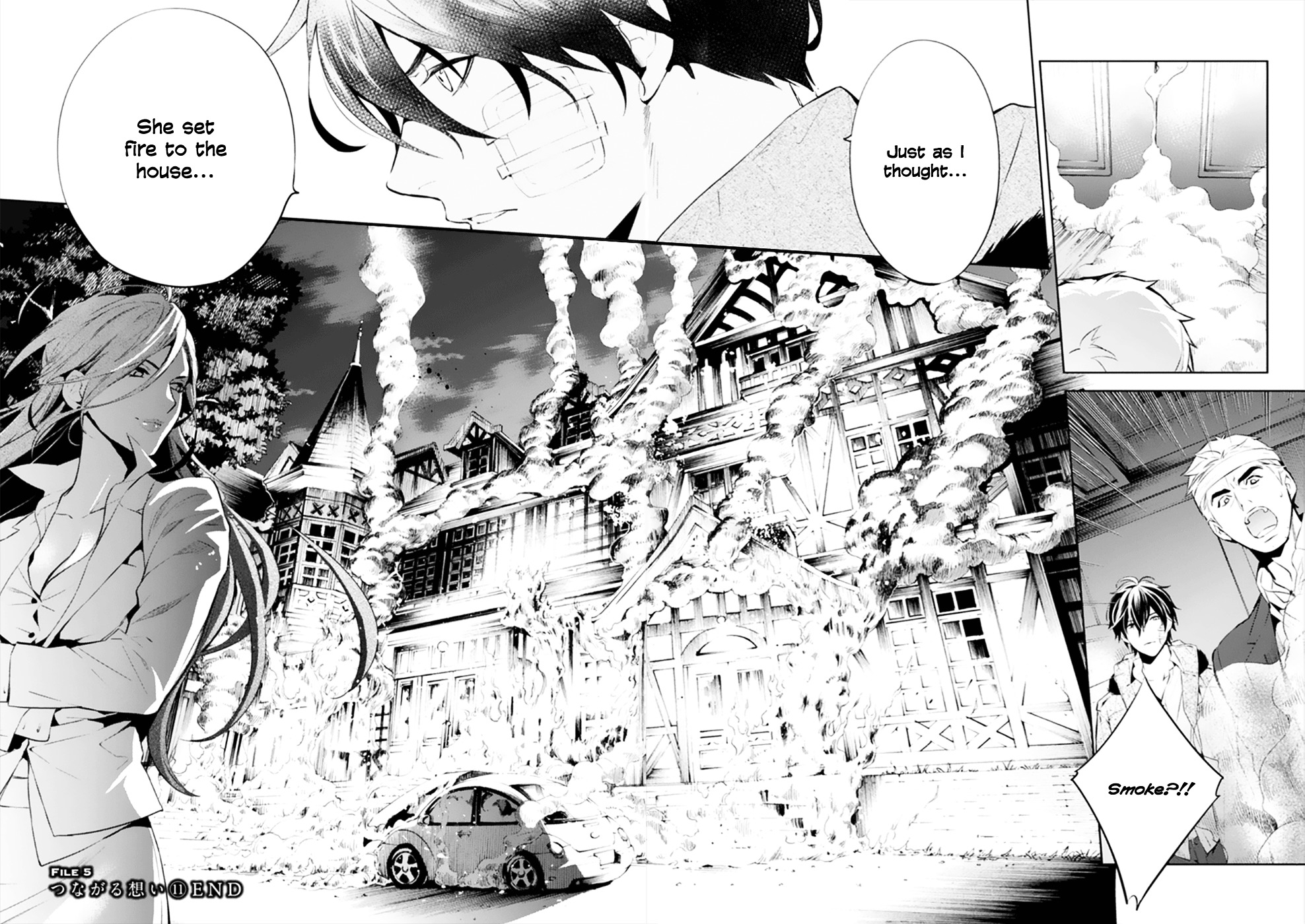 Shinrei Tantei Yakumo Chapter 48 page 28 - Chapter 48 : File 5: Connected Feelings (11)