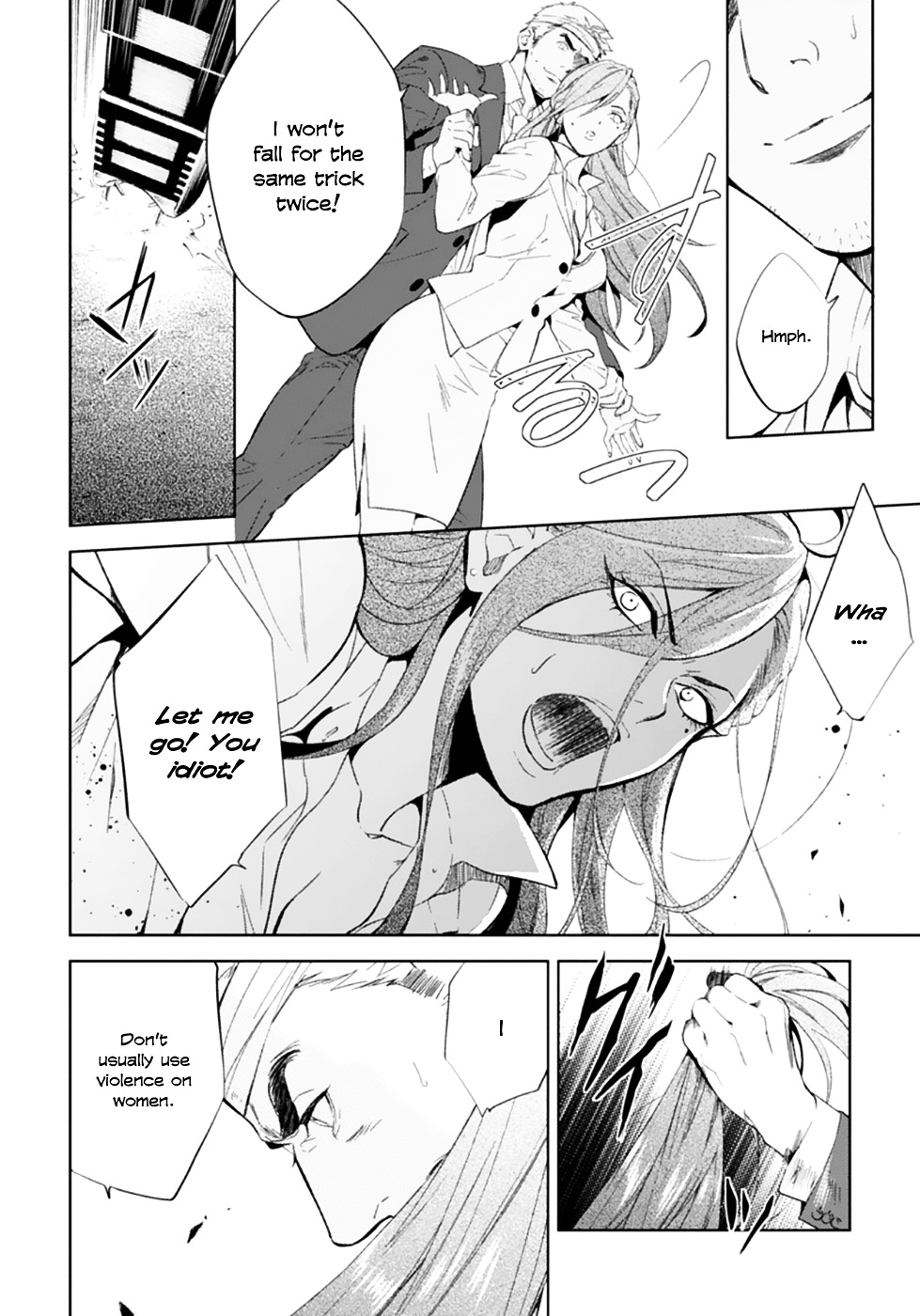 Shinrei Tantei Yakumo Chapter 49 page 11 - Chapter 49 : File 5: Connected Feelings (12)