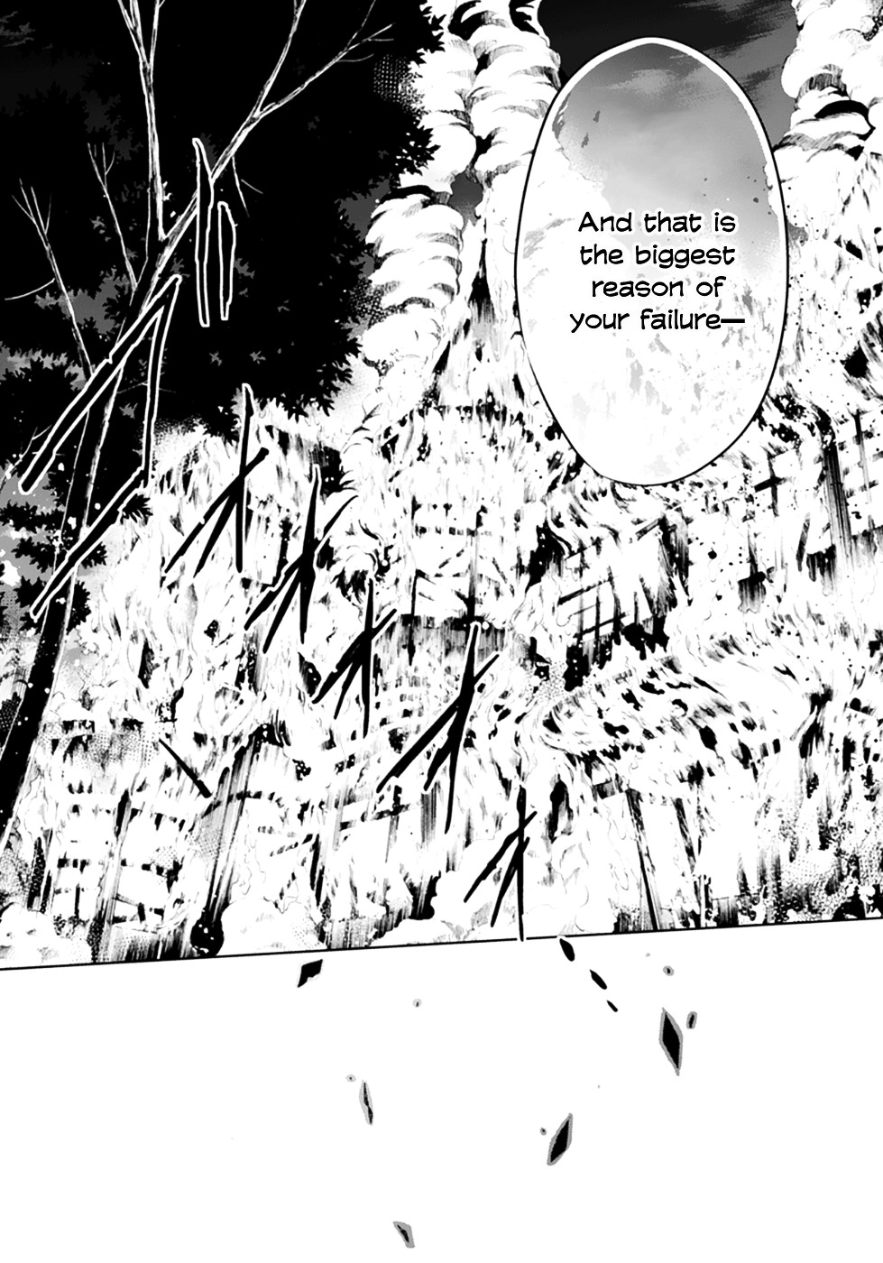 Shinrei Tantei Yakumo Chapter 49 page 15 - Chapter 49 : File 5: Connected Feelings (12)