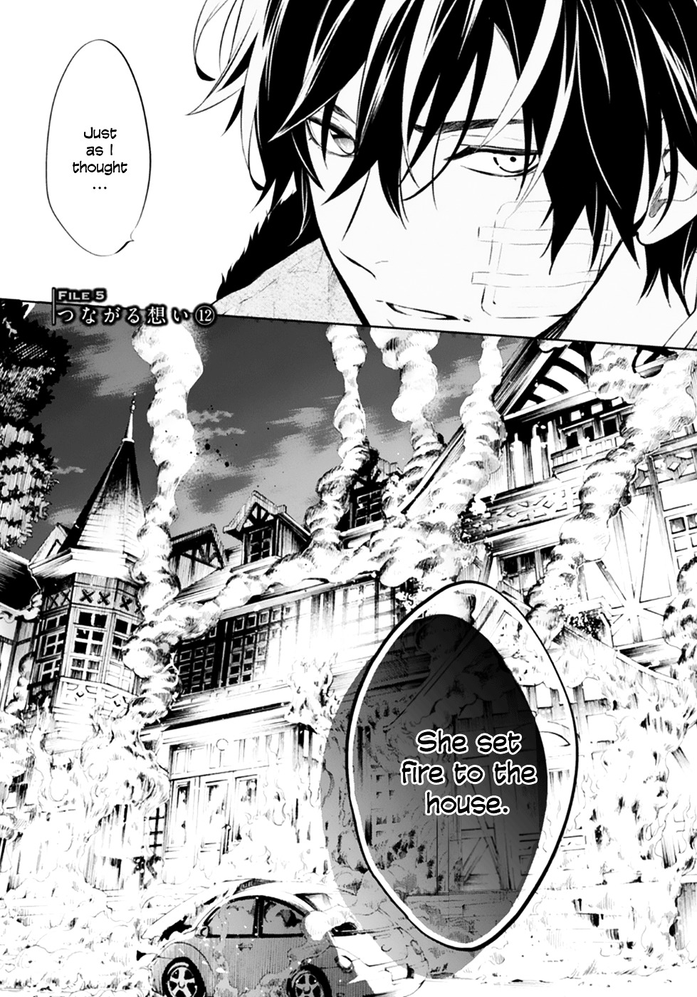 Shinrei Tantei Yakumo Chapter 49 page 2 - Chapter 49 : File 5: Connected Feelings (12)