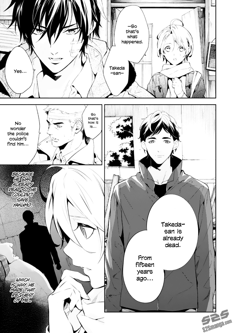 Shinrei Tantei Yakumo Chapter 49 page 20 - Chapter 49 : File 5: Connected Feelings (12)