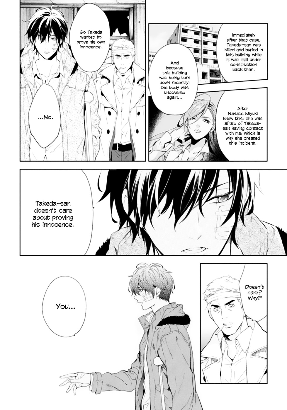 Shinrei Tantei Yakumo Chapter 49 page 21 - Chapter 49 : File 5: Connected Feelings (12)