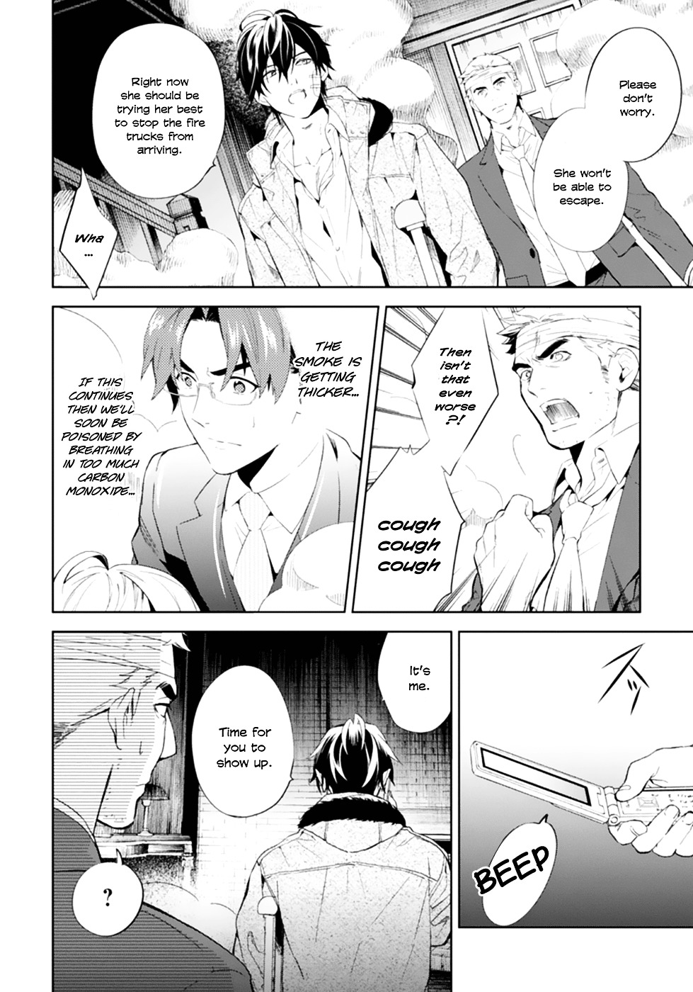 Shinrei Tantei Yakumo Chapter 49 page 4 - Chapter 49 : File 5: Connected Feelings (12)