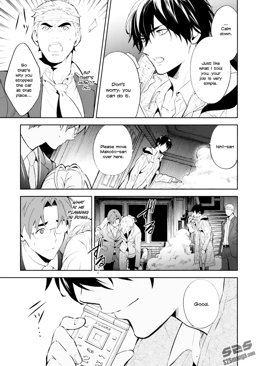 Shinrei Tantei Yakumo Chapter 49 page 5 - Chapter 49 : File 5: Connected Feelings (12)