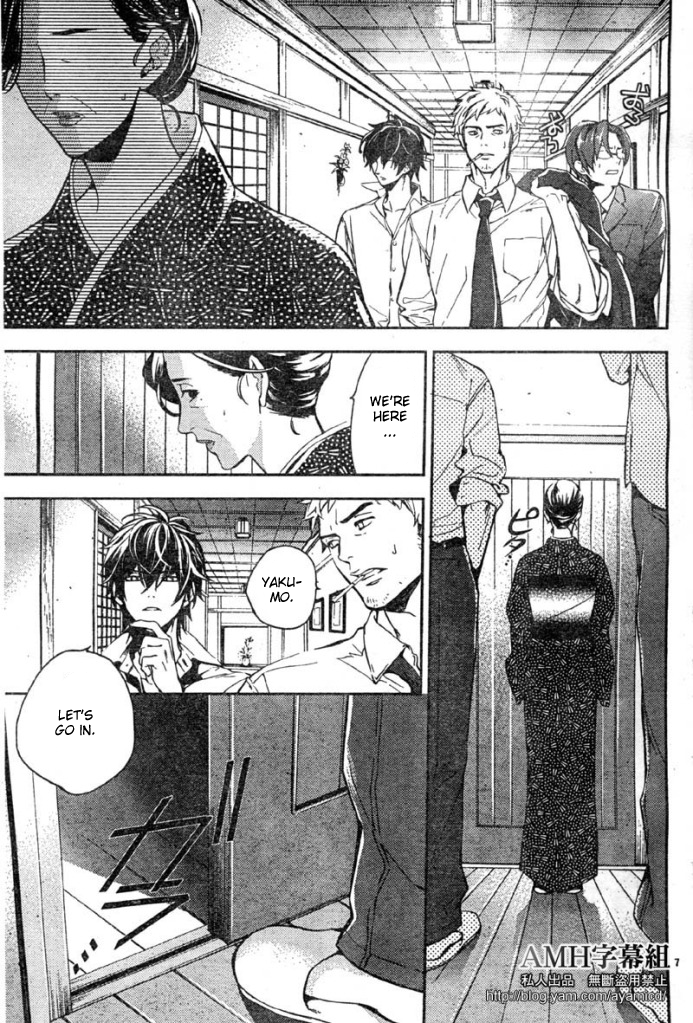 Shinrei Tantei Yakumo Chapter 5 page 11 - Chapter 5: File 2: Possessed 2