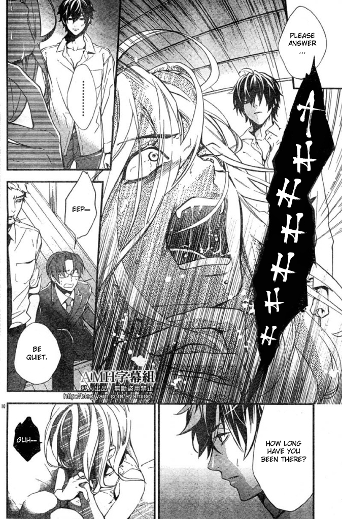 Shinrei Tantei Yakumo Chapter 5 page 14 - Chapter 5: File 2: Possessed 2