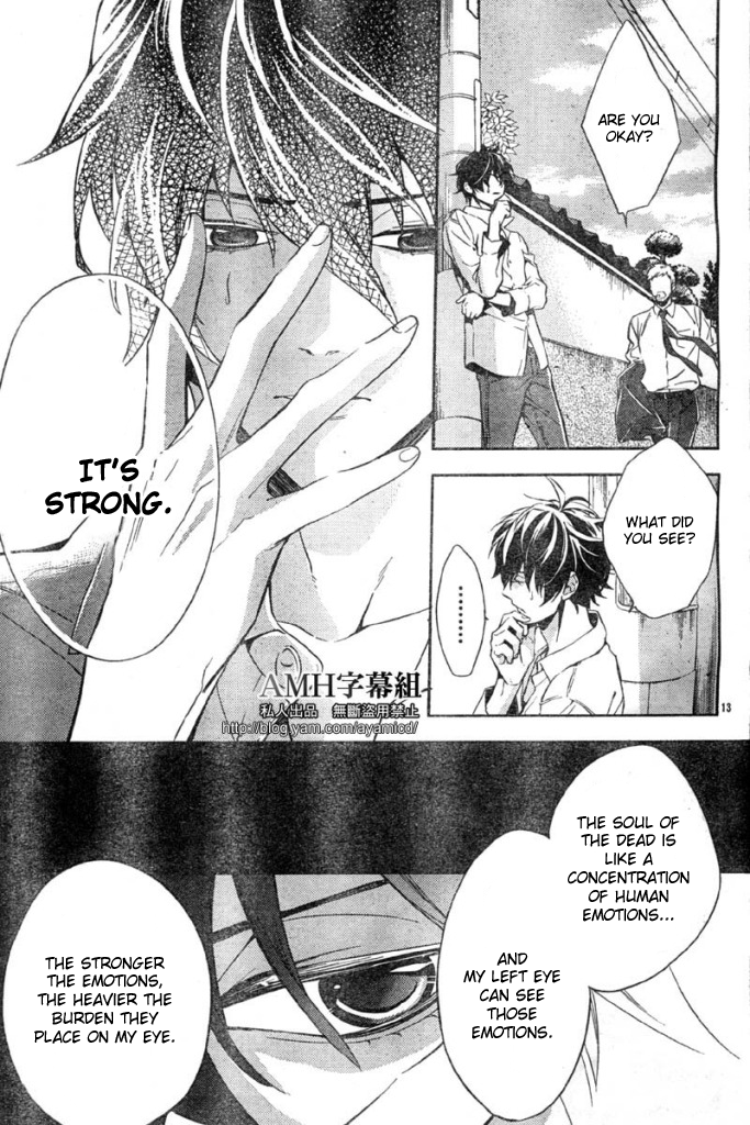 Shinrei Tantei Yakumo Chapter 5 page 17 - Chapter 5: File 2: Possessed 2