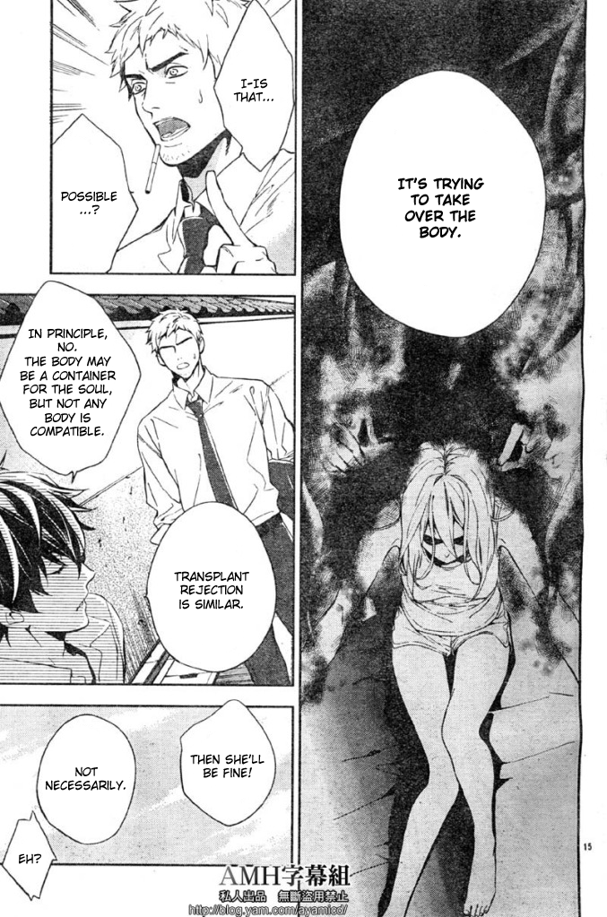 Shinrei Tantei Yakumo Chapter 5 page 19 - Chapter 5: File 2: Possessed 2