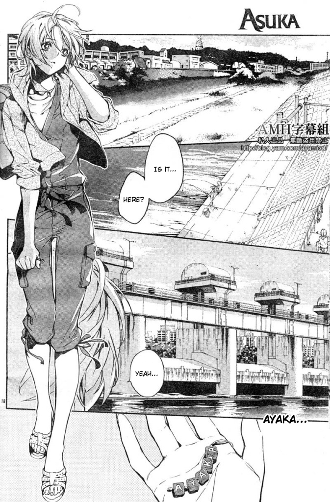 Shinrei Tantei Yakumo Chapter 5 page 22 - Chapter 5: File 2: Possessed 2