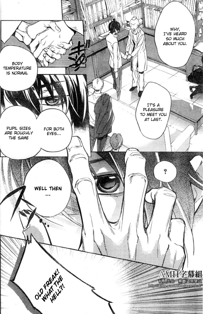 Shinrei Tantei Yakumo Chapter 5 page 28 - Chapter 5: File 2: Possessed 2