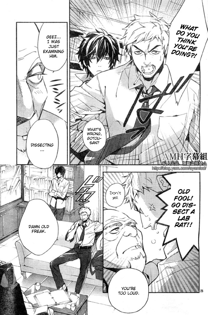 Shinrei Tantei Yakumo Chapter 5 page 29 - Chapter 5: File 2: Possessed 2