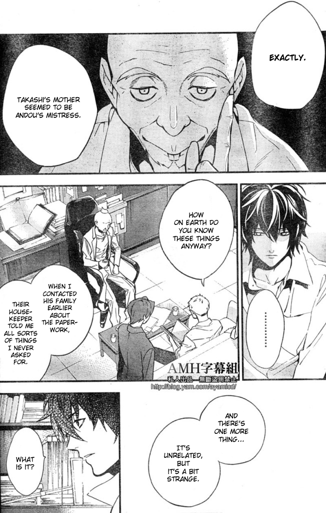 Shinrei Tantei Yakumo Chapter 5 page 34 - Chapter 5: File 2: Possessed 2
