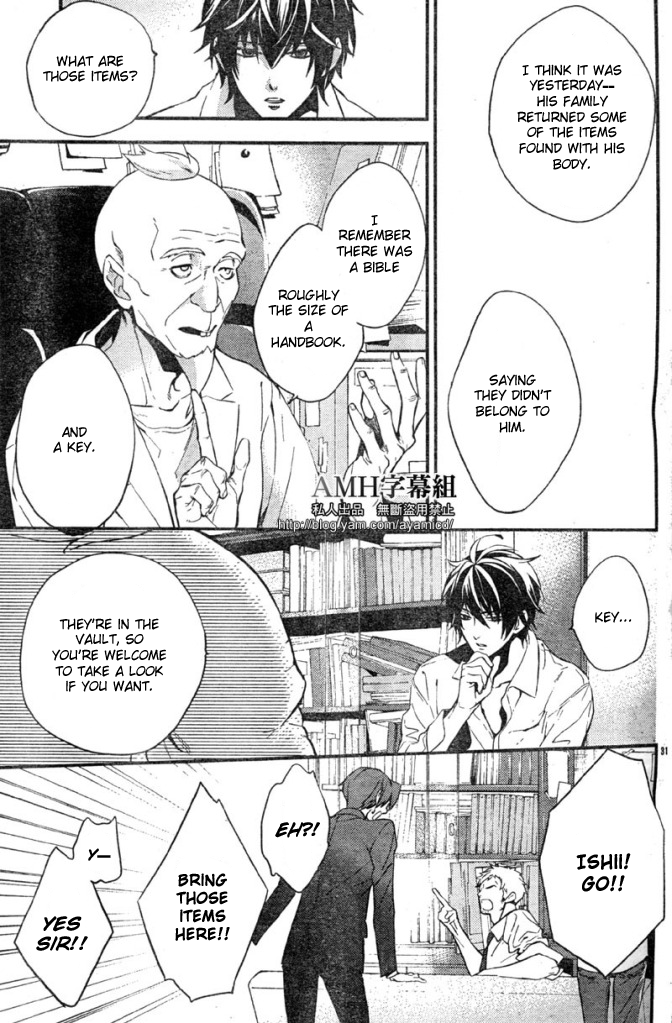 Shinrei Tantei Yakumo Chapter 5 page 35 - Chapter 5: File 2: Possessed 2
