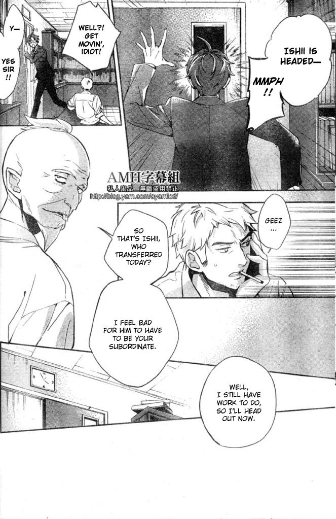 Shinrei Tantei Yakumo Chapter 5 page 36 - Chapter 5: File 2: Possessed 2