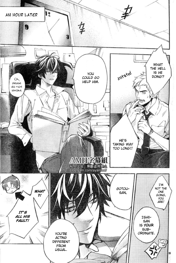 Shinrei Tantei Yakumo Chapter 5 page 37 - Chapter 5: File 2: Possessed 2