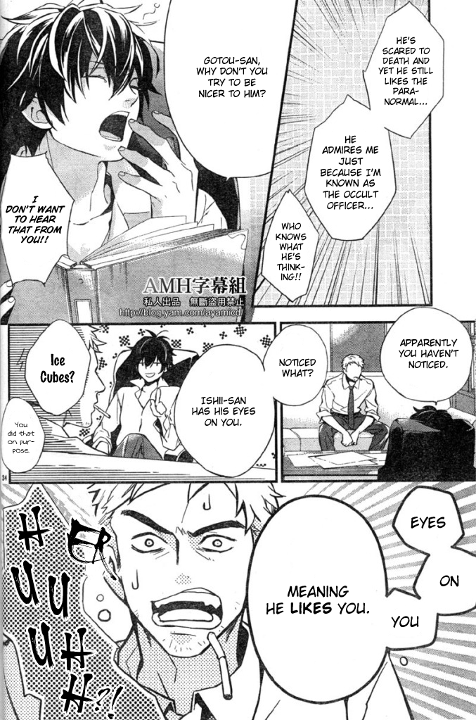 Shinrei Tantei Yakumo Chapter 5 page 38 - Chapter 5: File 2: Possessed 2