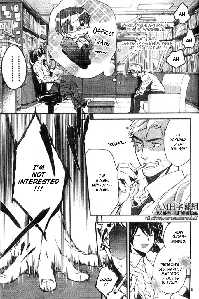 Shinrei Tantei Yakumo Chapter 5 page 39 - Chapter 5: File 2: Possessed 2