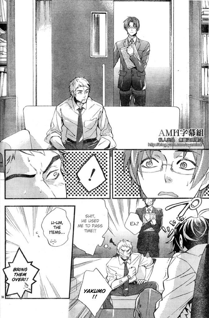 Shinrei Tantei Yakumo Chapter 5 page 40 - Chapter 5: File 2: Possessed 2