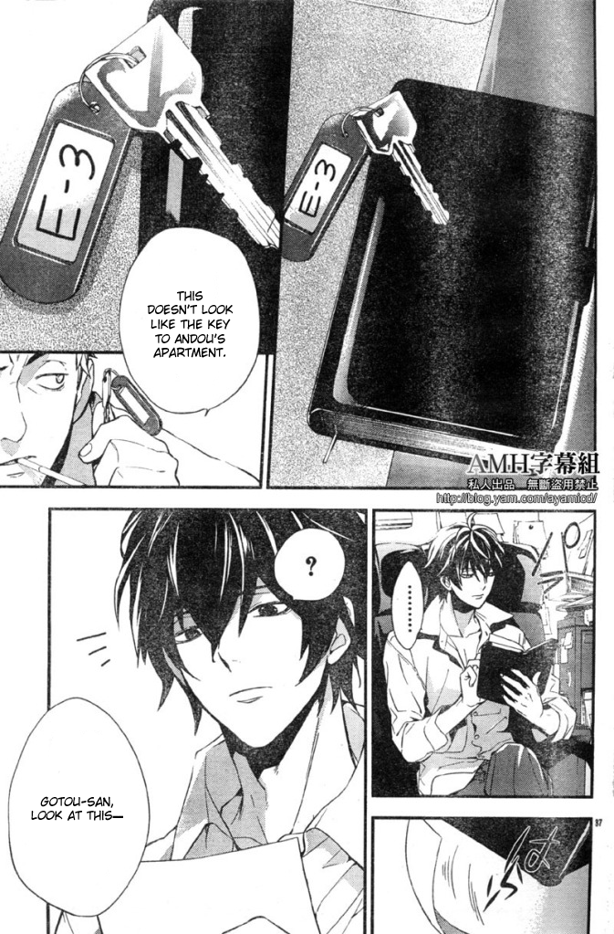 Shinrei Tantei Yakumo Chapter 5 page 41 - Chapter 5: File 2: Possessed 2