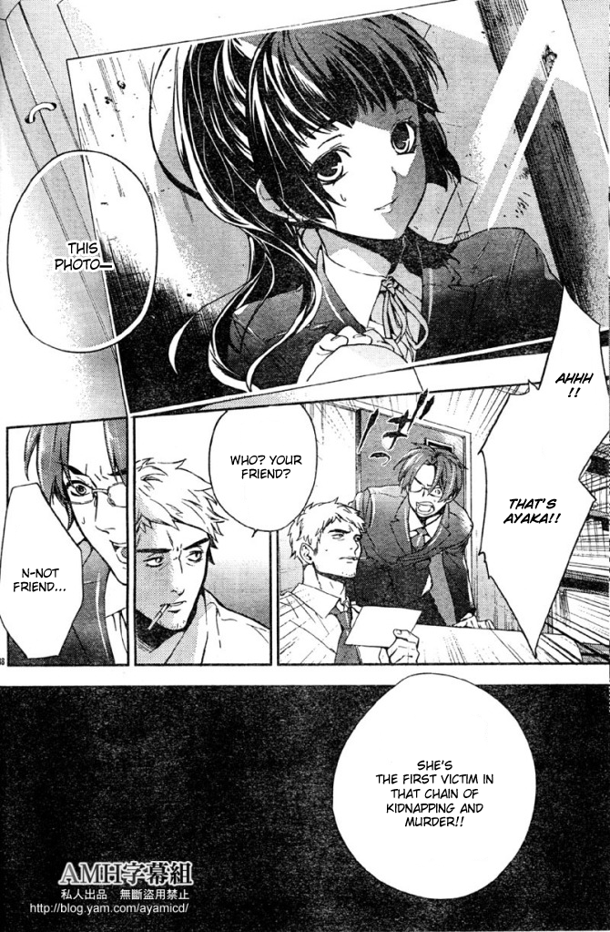 Shinrei Tantei Yakumo Chapter 5 page 42 - Chapter 5: File 2: Possessed 2