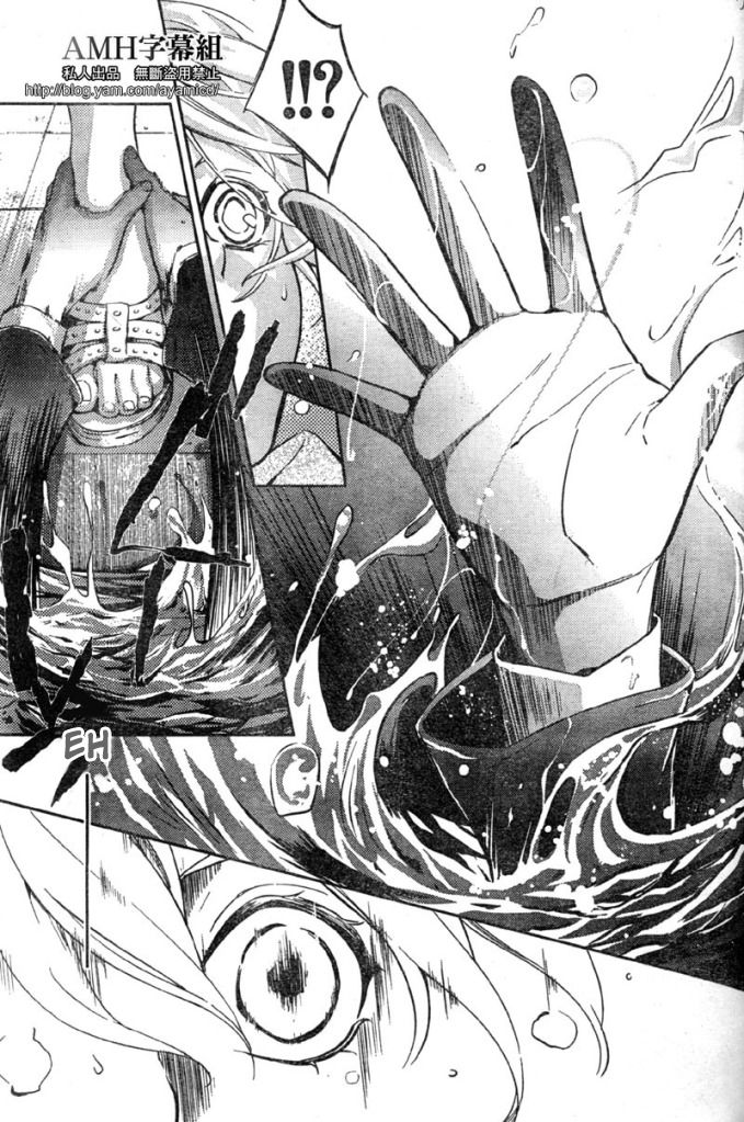 Shinrei Tantei Yakumo Chapter 5 page 47 - Chapter 5: File 2: Possessed 2