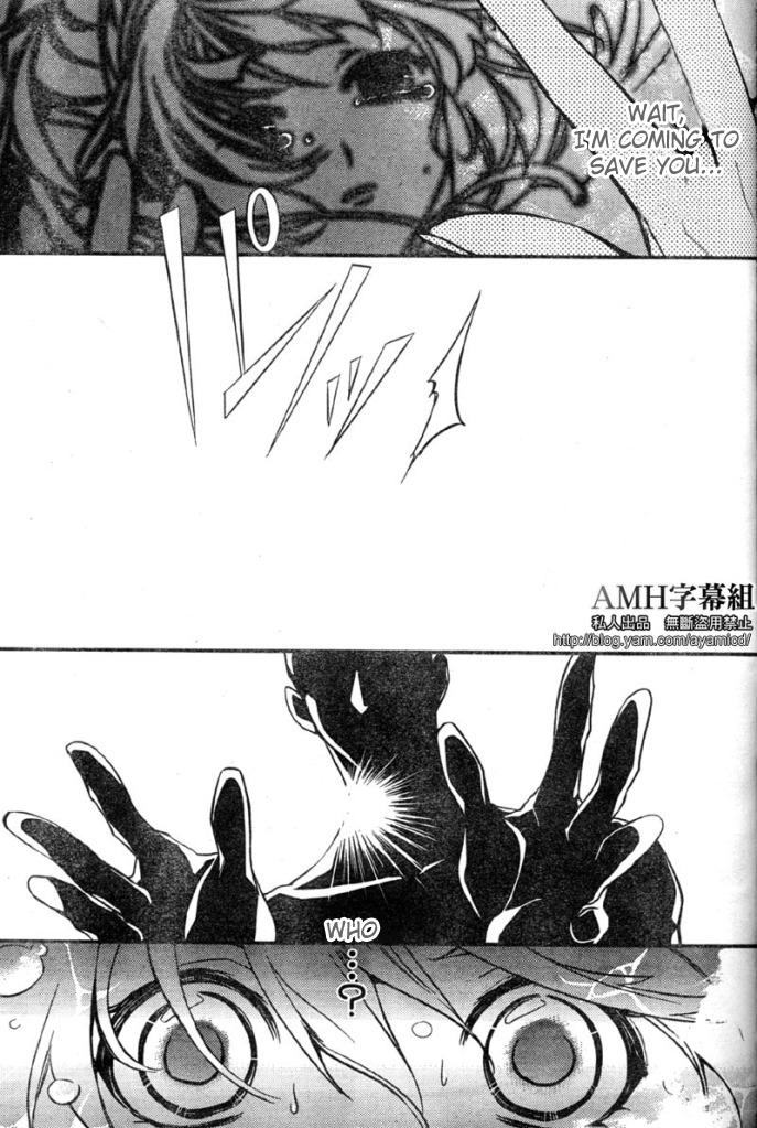 Shinrei Tantei Yakumo Chapter 5 page 49 - Chapter 5: File 2: Possessed 2