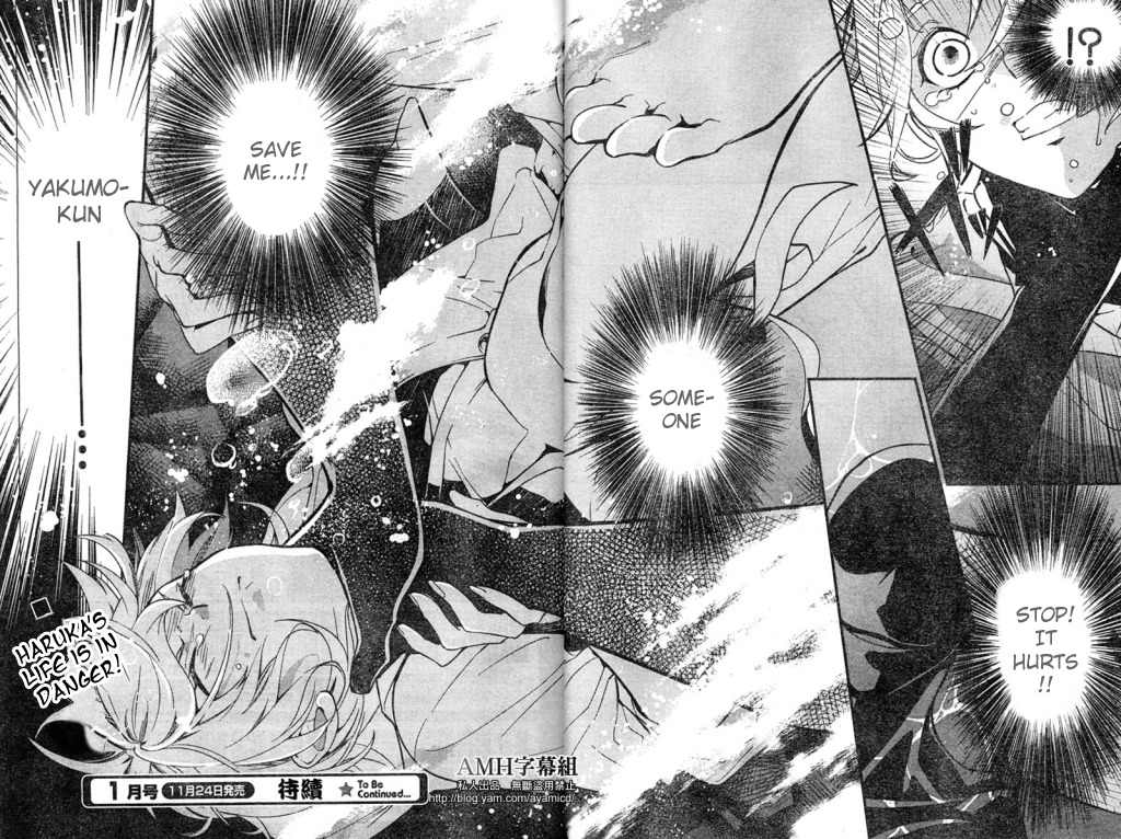 Shinrei Tantei Yakumo Chapter 5 page 50 - Chapter 5: File 2: Possessed 2