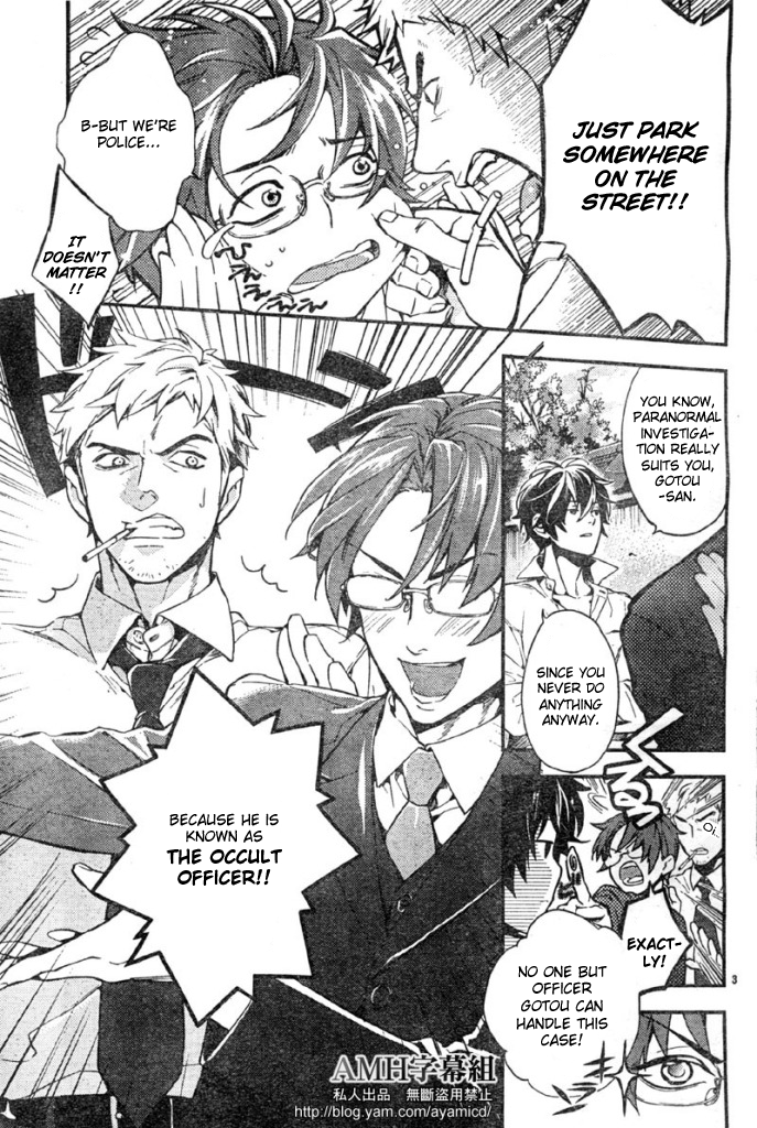 Shinrei Tantei Yakumo Chapter 5 page 7 - Chapter 5: File 2: Possessed 2