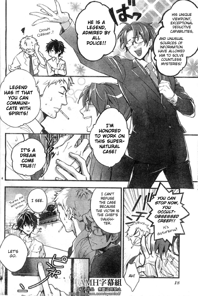 Shinrei Tantei Yakumo Chapter 5 page 8 - Chapter 5: File 2: Possessed 2