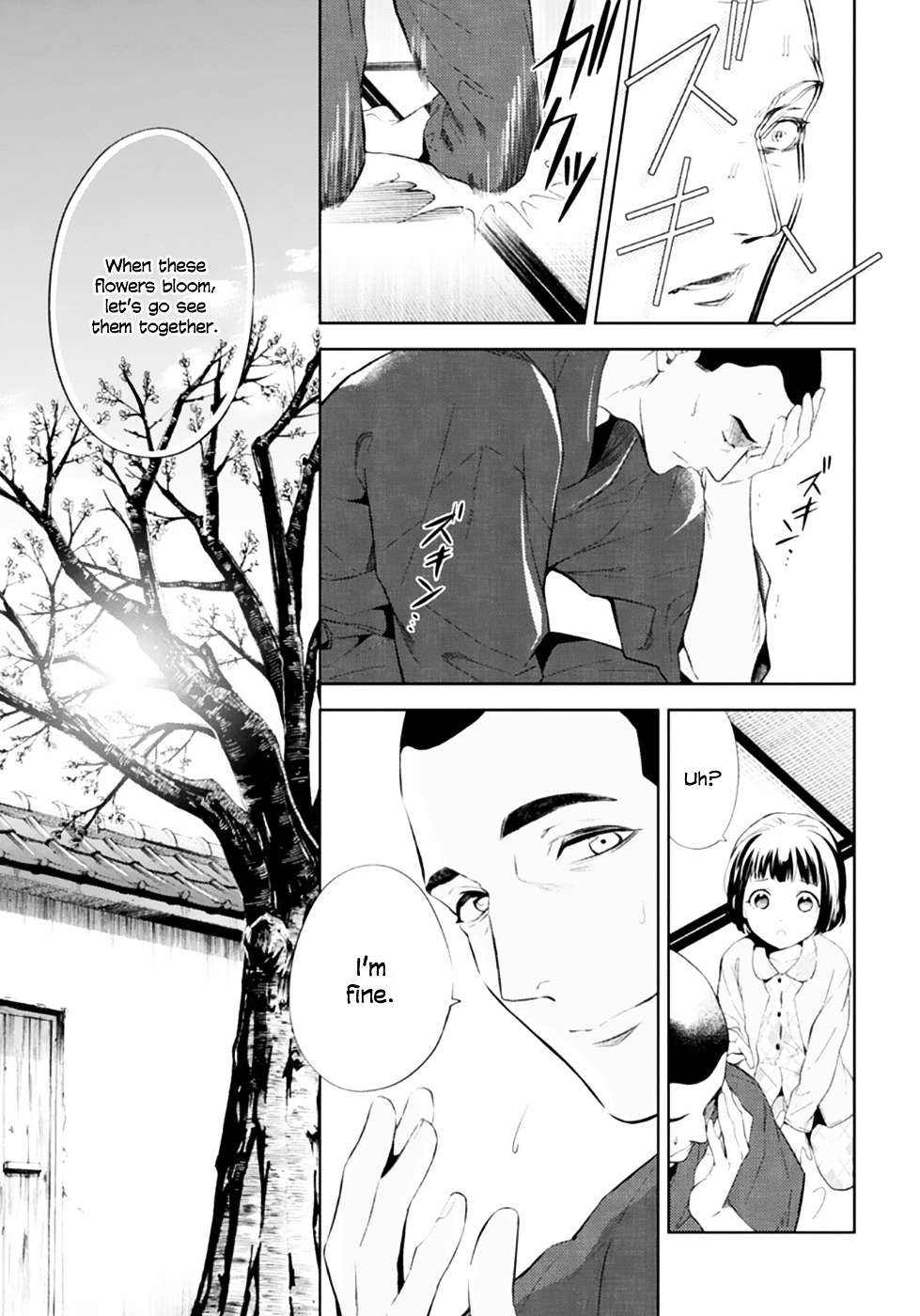 Shinrei Tantei Yakumo Chapter 50 page 10 - Chapter 50 : File 6: Beyond the Amnesia (1)