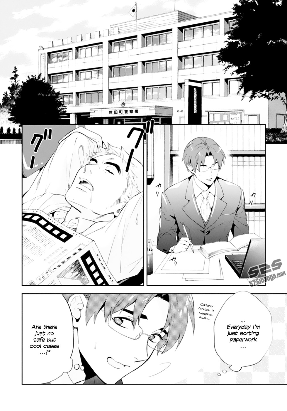 Shinrei Tantei Yakumo Chapter 50 page 11 - Chapter 50 : File 6: Beyond the Amnesia (1)