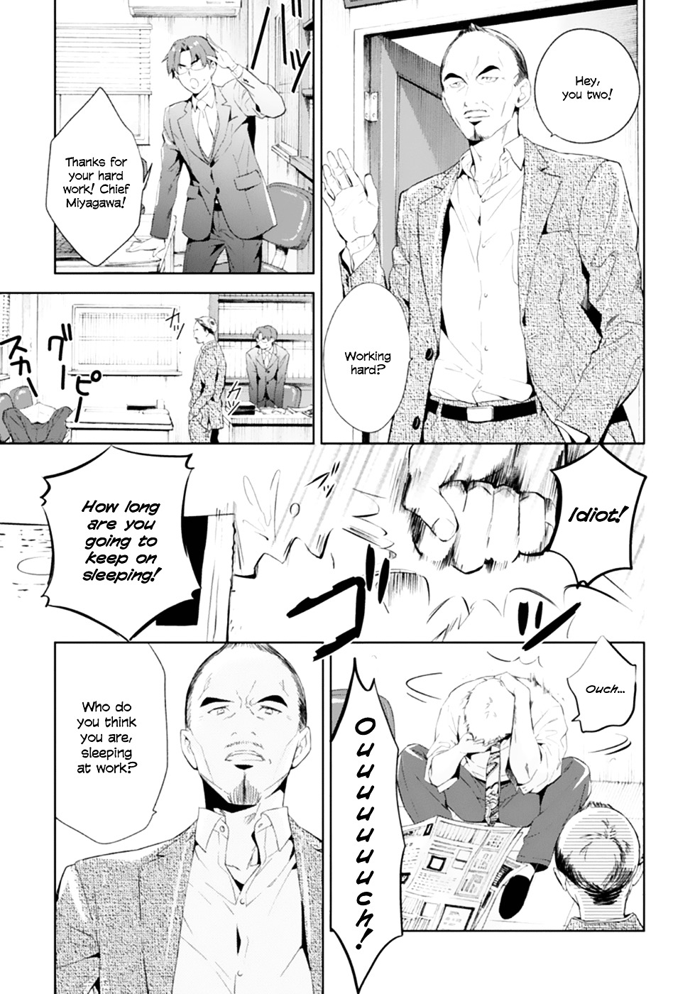 Shinrei Tantei Yakumo Chapter 50 page 12 - Chapter 50 : File 6: Beyond the Amnesia (1)