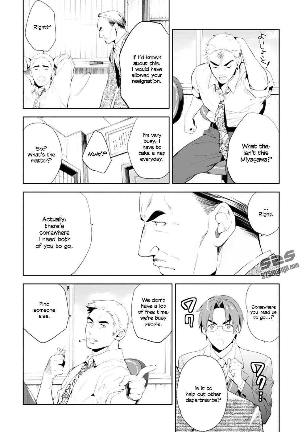 Shinrei Tantei Yakumo Chapter 50 page 13 - Chapter 50 : File 6: Beyond the Amnesia (1)