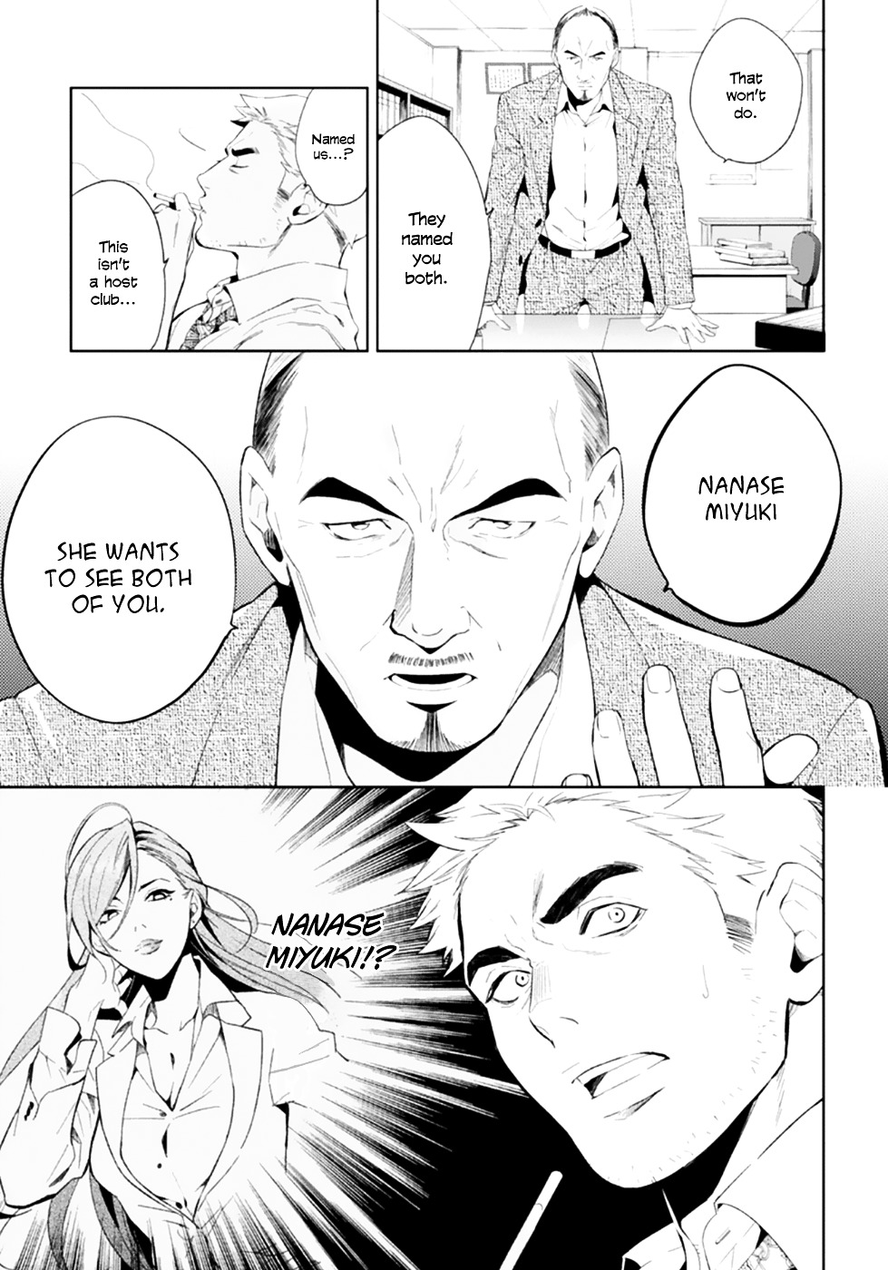 Shinrei Tantei Yakumo Chapter 50 page 14 - Chapter 50 : File 6: Beyond the Amnesia (1)