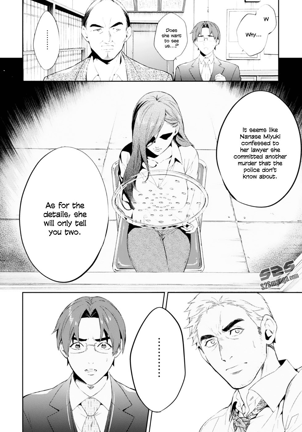 Shinrei Tantei Yakumo Chapter 50 page 15 - Chapter 50 : File 6: Beyond the Amnesia (1)