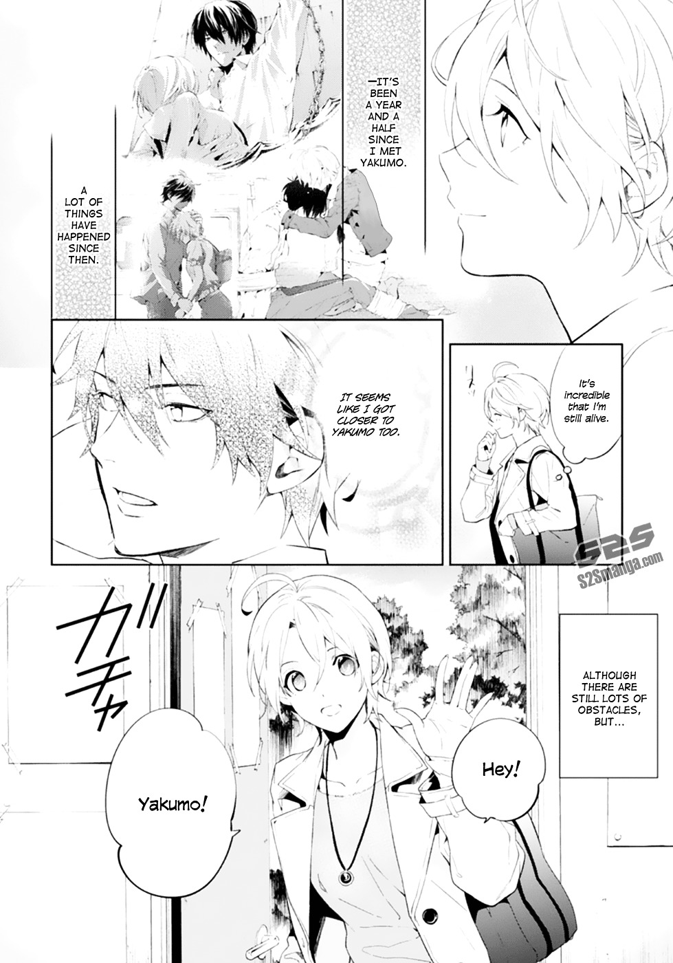 Shinrei Tantei Yakumo Chapter 50 page 17 - Chapter 50 : File 6: Beyond the Amnesia (1)