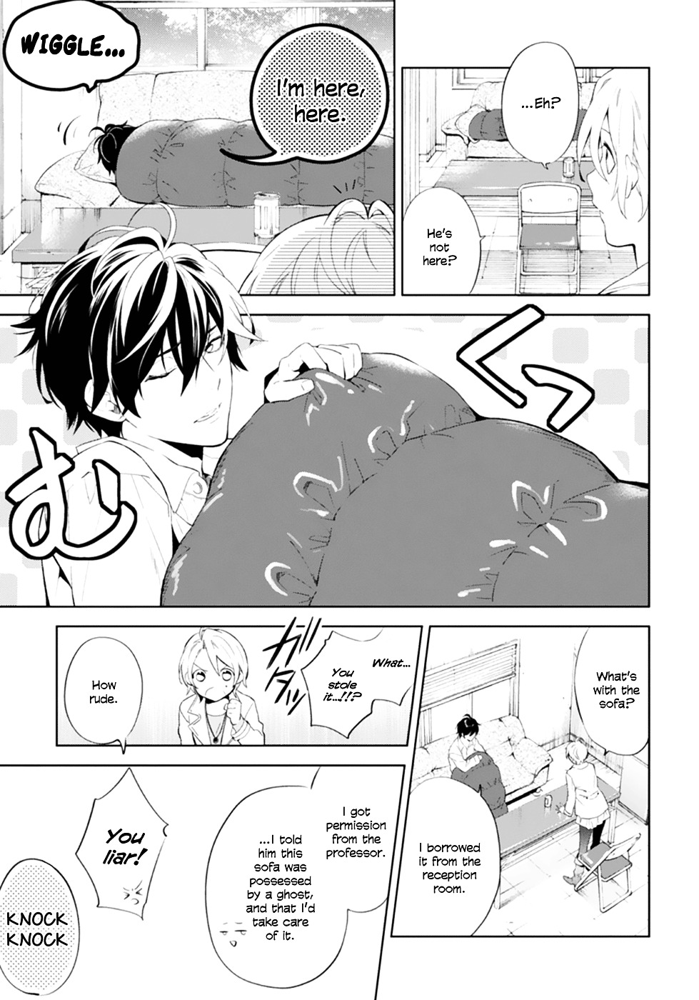 Shinrei Tantei Yakumo Chapter 50 page 18 - Chapter 50 : File 6: Beyond the Amnesia (1)