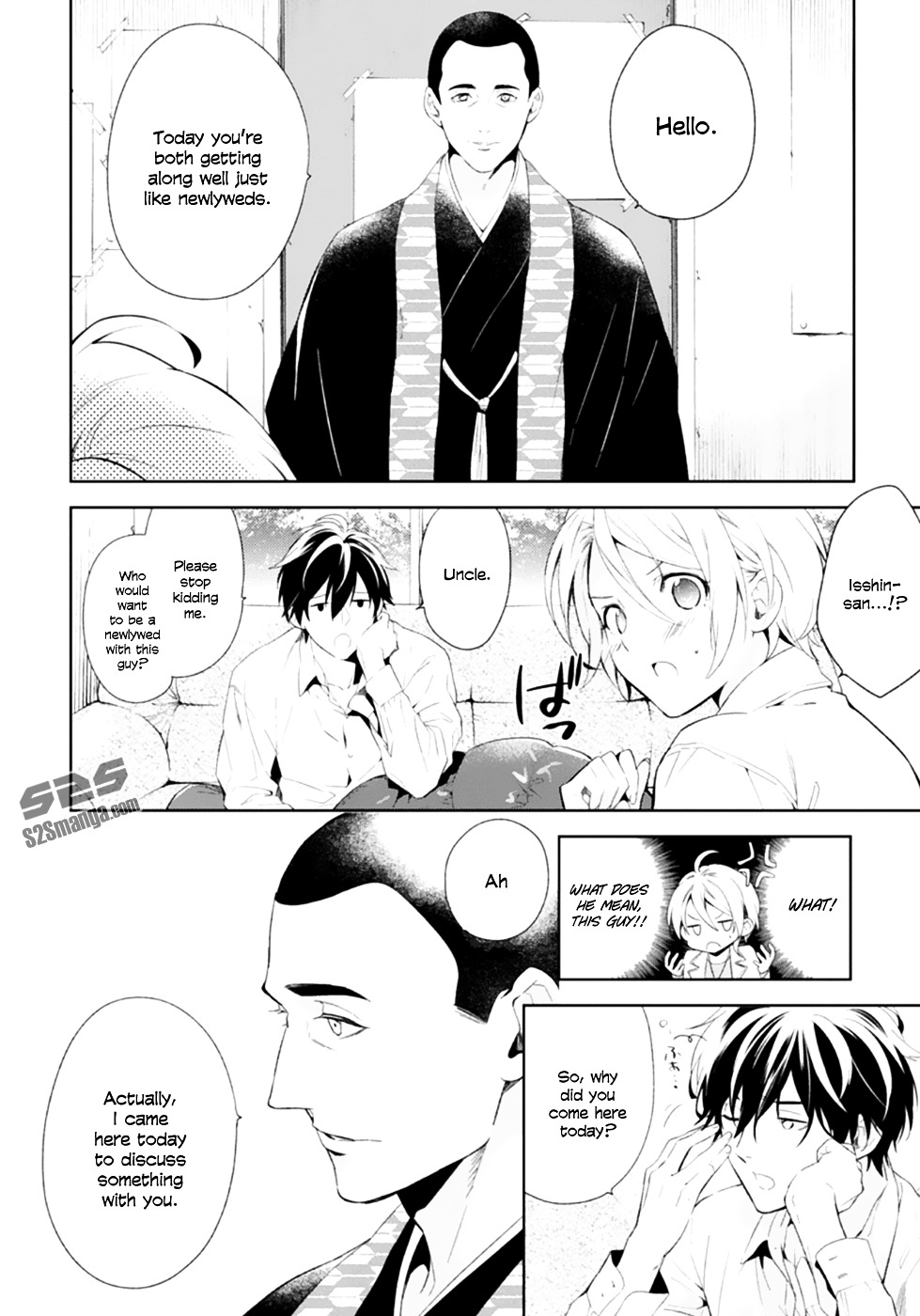 Shinrei Tantei Yakumo Chapter 50 page 19 - Chapter 50 : File 6: Beyond the Amnesia (1)