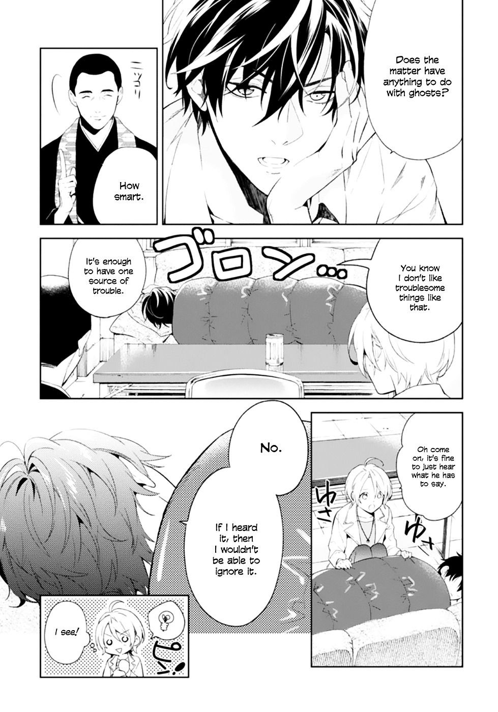 Shinrei Tantei Yakumo Chapter 50 page 20 - Chapter 50 : File 6: Beyond the Amnesia (1)