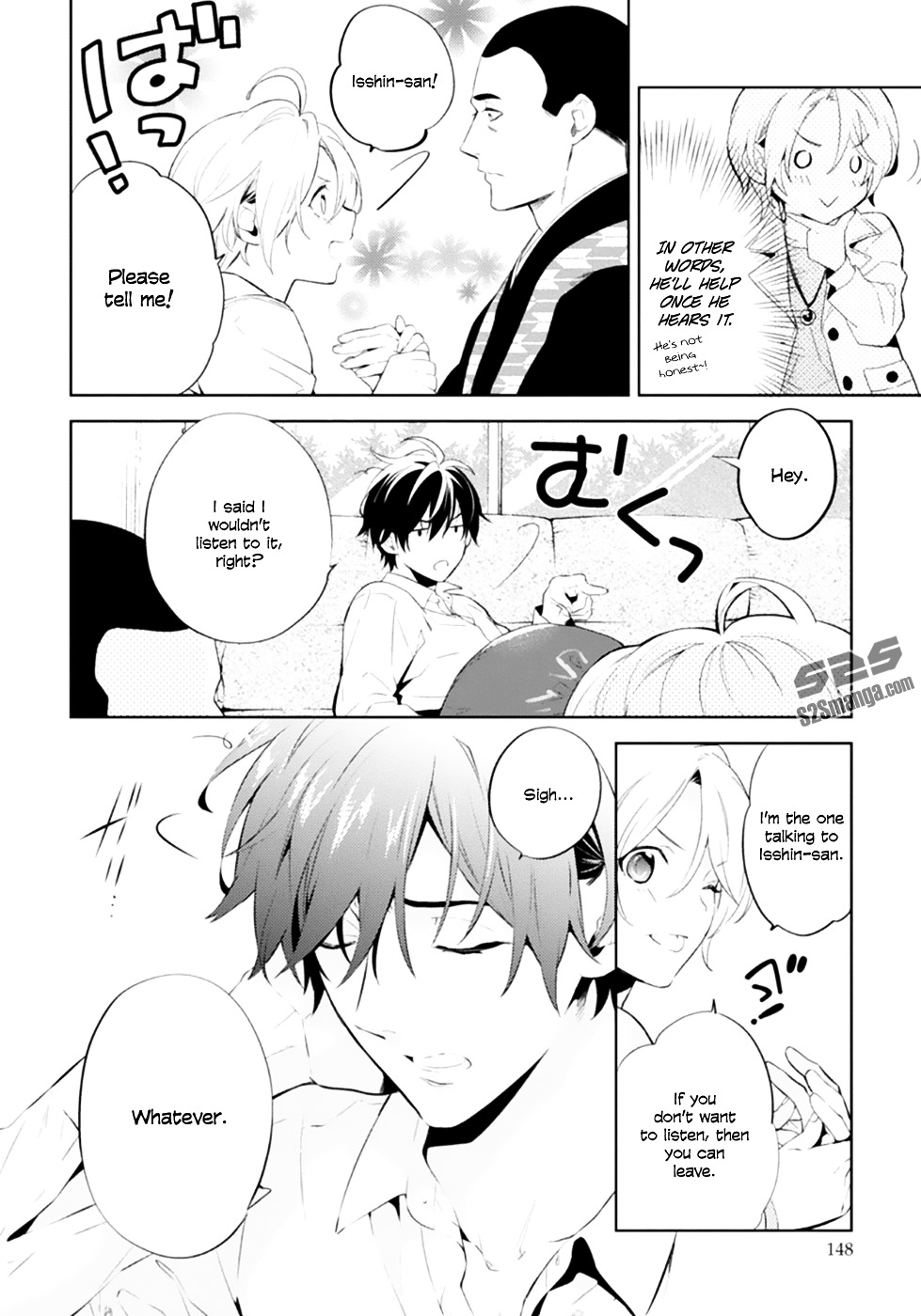 Shinrei Tantei Yakumo Chapter 50 page 21 - Chapter 50 : File 6: Beyond the Amnesia (1)