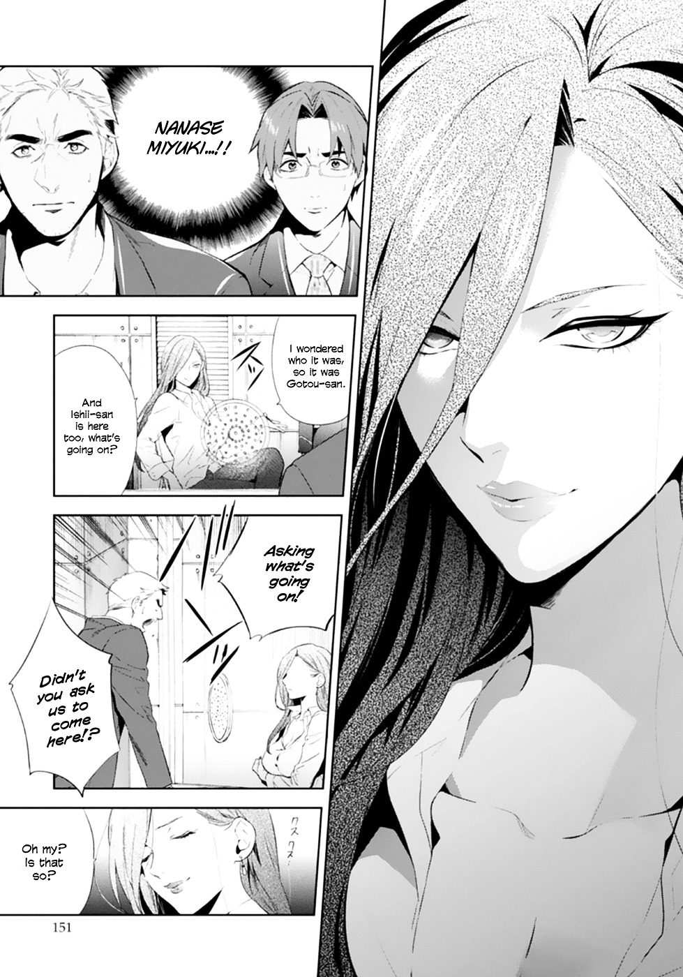 Shinrei Tantei Yakumo Chapter 50 page 24 - Chapter 50 : File 6: Beyond the Amnesia (1)