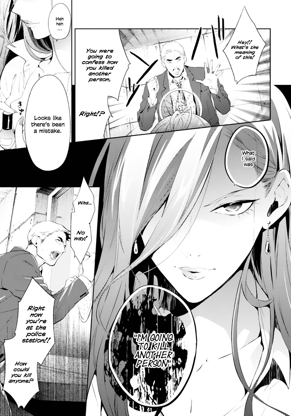 Shinrei Tantei Yakumo Chapter 50 page 26 - Chapter 50 : File 6: Beyond the Amnesia (1)