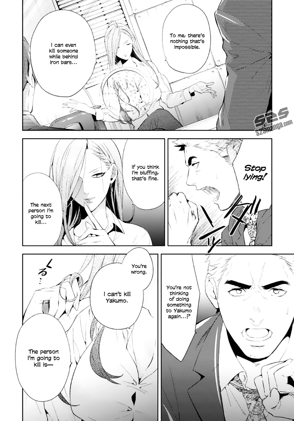 Shinrei Tantei Yakumo Chapter 50 page 27 - Chapter 50 : File 6: Beyond the Amnesia (1)