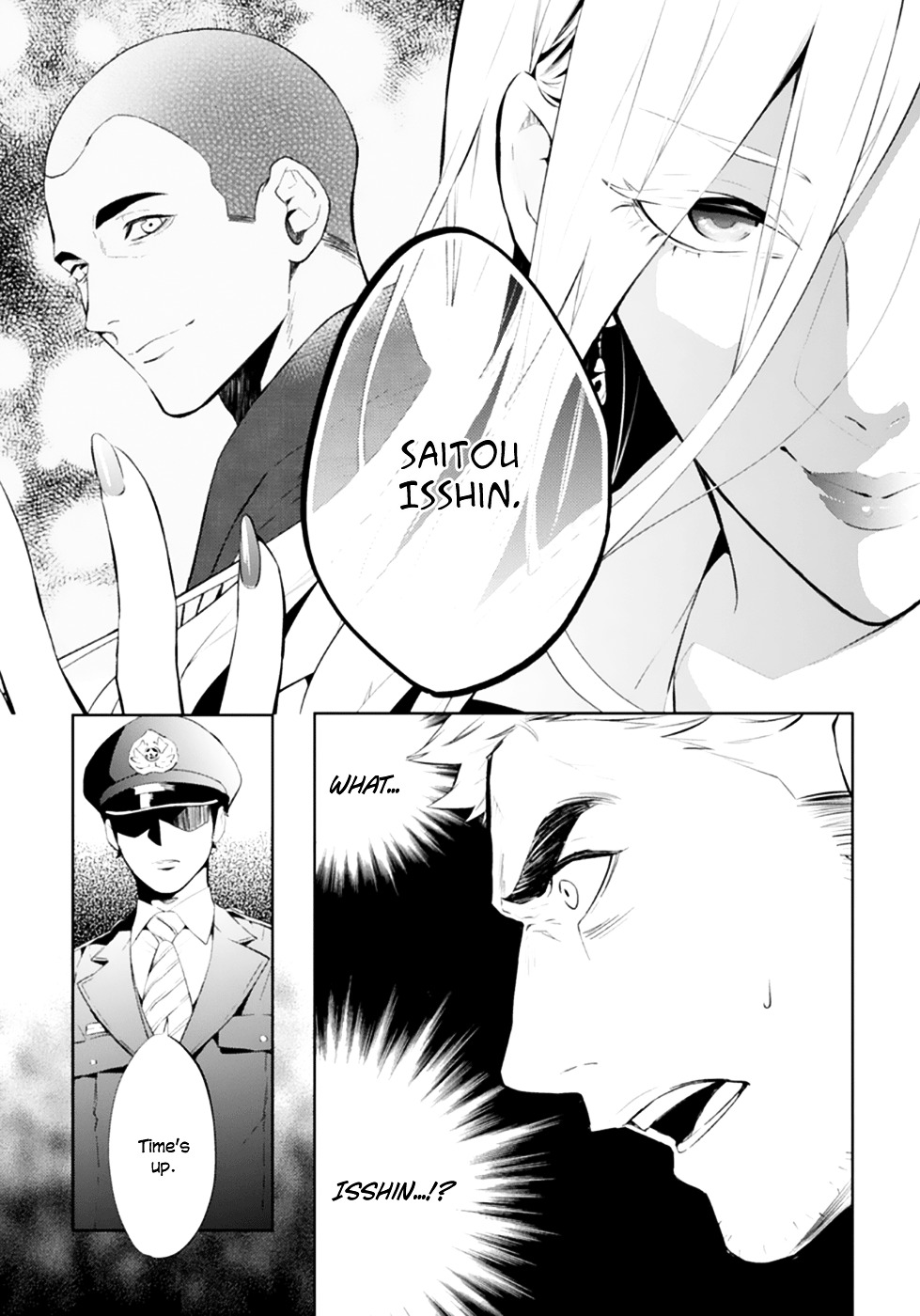 Shinrei Tantei Yakumo Chapter 50 page 28 - Chapter 50 : File 6: Beyond the Amnesia (1)