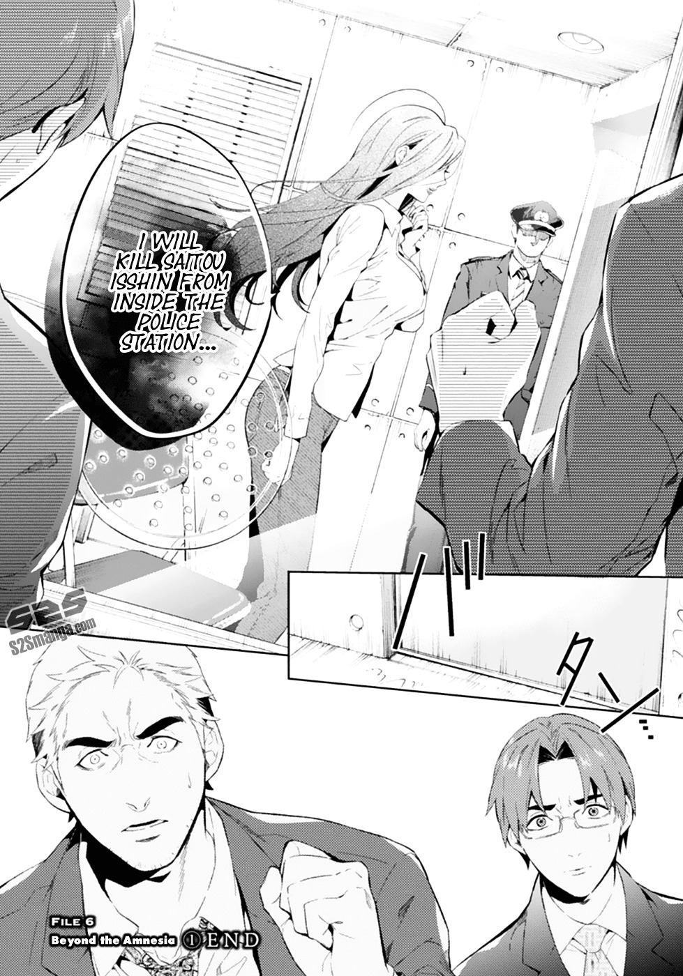 Shinrei Tantei Yakumo Chapter 50 page 29 - Chapter 50 : File 6: Beyond the Amnesia (1)