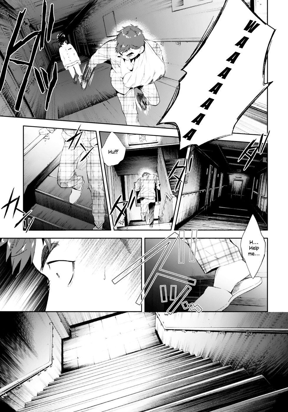 Shinrei Tantei Yakumo Chapter 50 page 6 - Chapter 50 : File 6: Beyond the Amnesia (1)